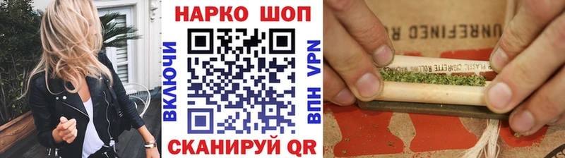 Что такое Волгореченск Cocaine  Меф мяу мяу  А ПВП  Марихуана  Псилоцибиновые грибы  Гашиш 