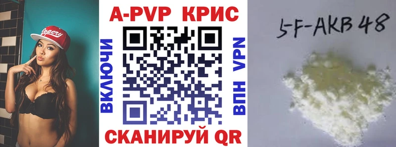 darknet состав hydra ССЫЛКА Волгореченск A PVP Crystall
