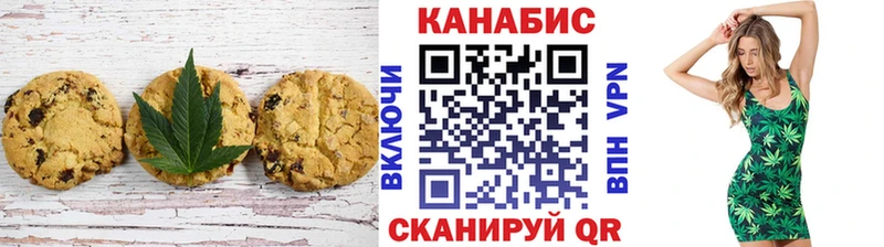 Cannafood конопля как найти Волгореченск