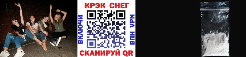 omg tor  Волгореченск  Кокаин FishScale 