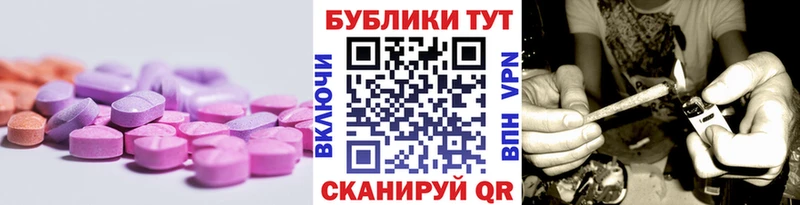 купить наркотик  Волгореченск  Экстази 300 mg 