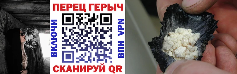 omg рабочий сайт  Волгореченск  ГЕРОИН Heroin 