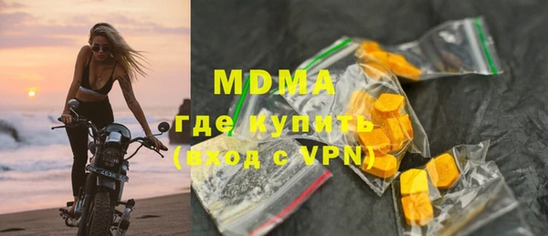 твердый Богородицк