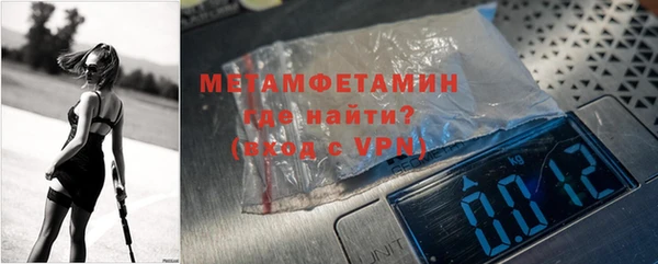 MDMA Premium VHQ Богородск