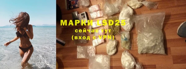 MDMA Premium VHQ Богородск