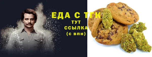 твердый Богородицк