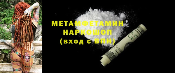 альфа пвп Балахна