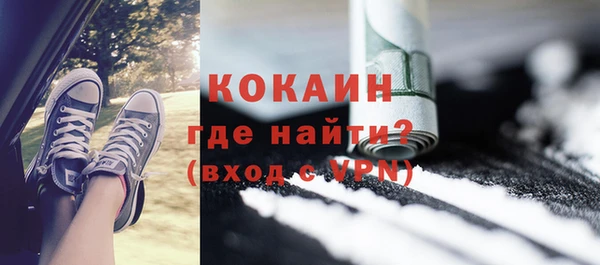 скорость mdpv Бугульма
