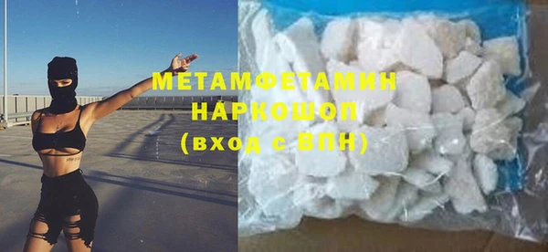 MDMA Premium VHQ Богородск