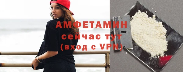MDMA Premium VHQ Богородск