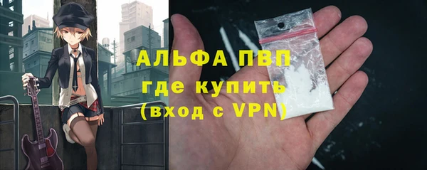 MDMA Premium VHQ Богородск