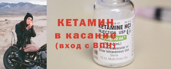 альфа пвп Беслан