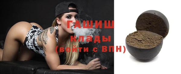 гидропоника Бронницы