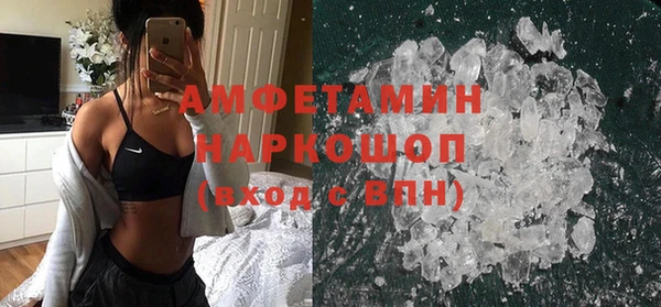 MDMA Premium VHQ Богородск