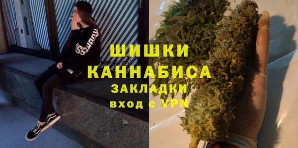 MDMA Premium VHQ Богородск