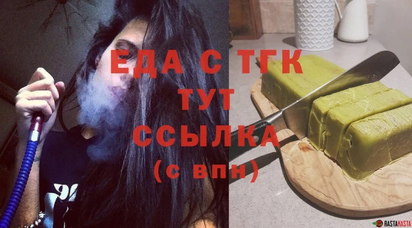 твердый Богородицк