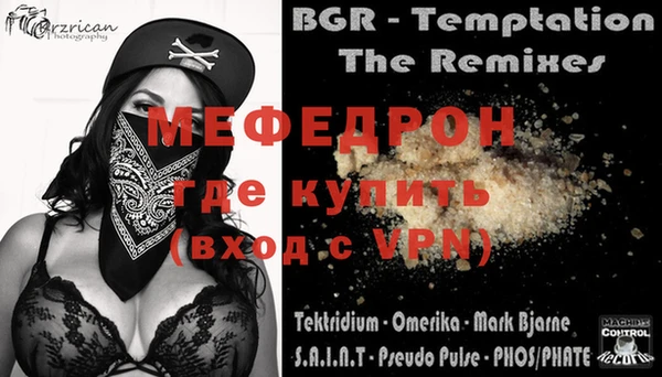 MDMA Premium VHQ Богородск