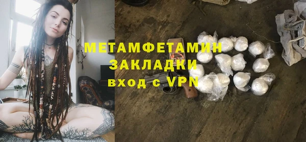 стафф Богданович