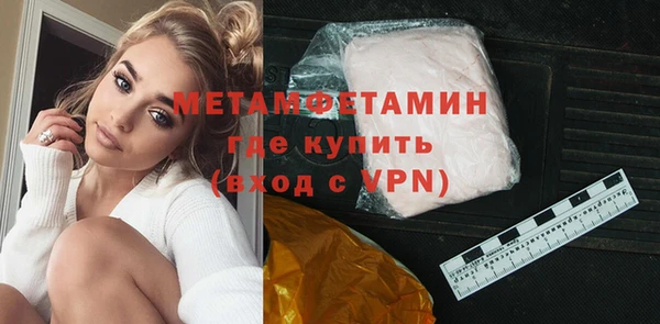 кокаин VHQ Билибино