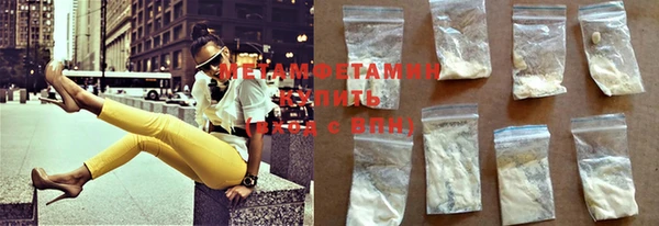MDMA Premium VHQ Богородск
