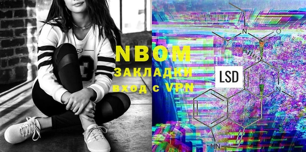 альфа пвп Беслан