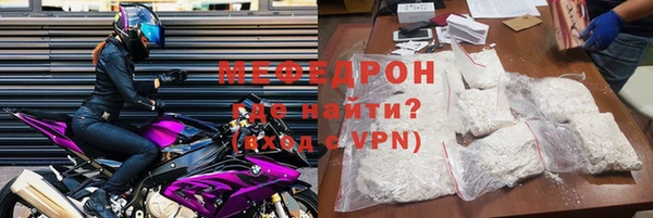 стафф Богданович