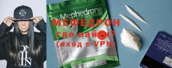 мяу мяу мука Бородино