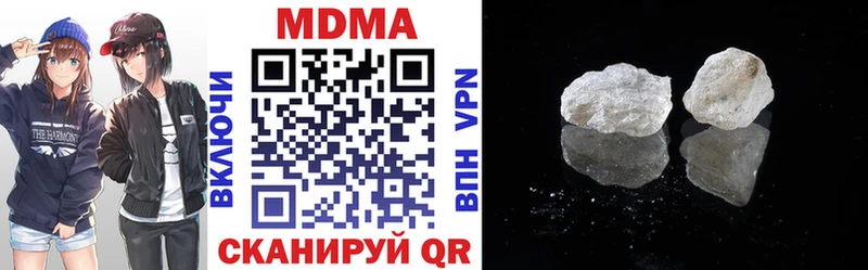 MDMA VHQ  Волгореченск 