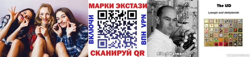 Наркотические марки 1500мкг Волгореченск