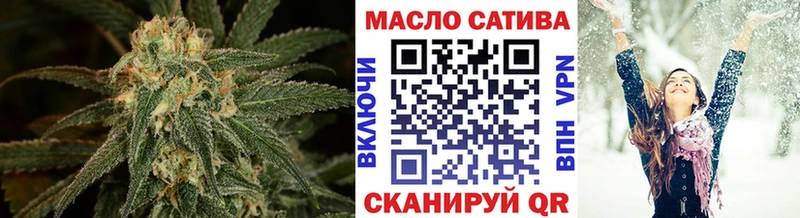 ТГК жижа  Волгореченск 