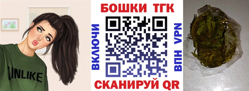 Конопля THC 21% Волгореченск